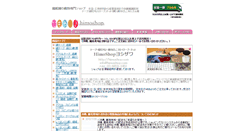 Desktop Screenshot of himoshop.com